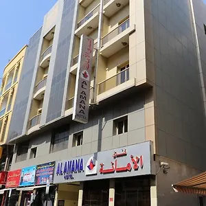 Hotel Al Amana Dubaï
